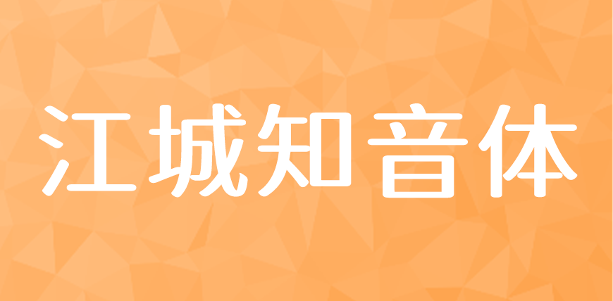 77款免费可商用字体大合集
